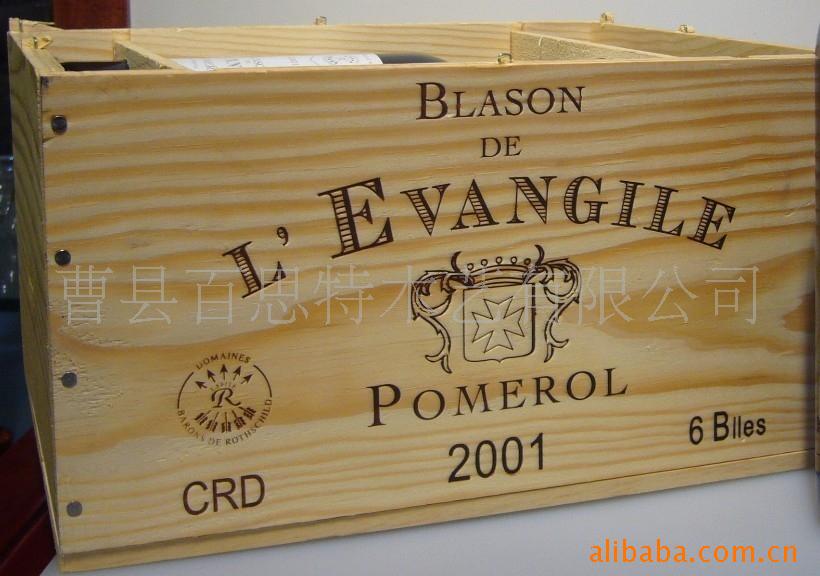 中秋热销款  红酒木盒  百思特木艺品