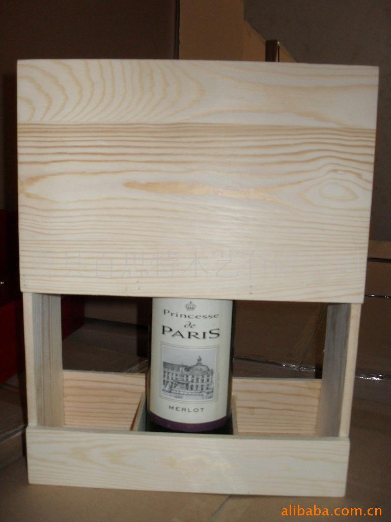 三支红酒木盒 红酒盒 可印刷 工厂定做 价格另议