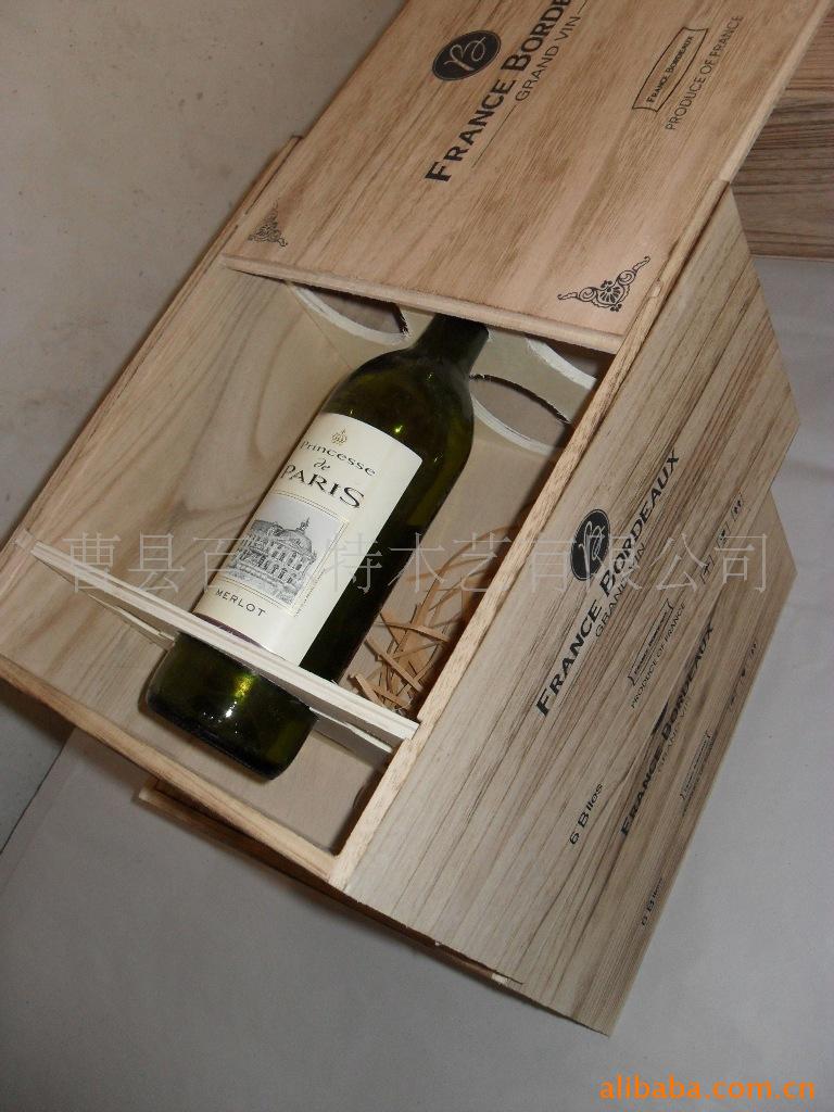 红酒木盒 木箱 礼盒 木艺品 厂家定做