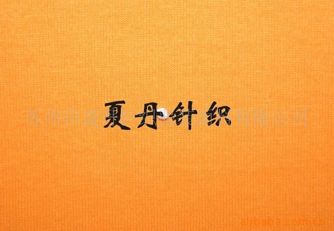 供应·棉汗布(图)，精梳棉，PIMA棉，长绒棉，埃及棉