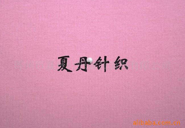 供应·棉氨纶汗布(图)，精梳棉，弹力汗布，长绒棉，PIMA棉。