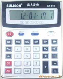 Super large style crystal style Key Electronics Calculator 12 Bit display Calendar