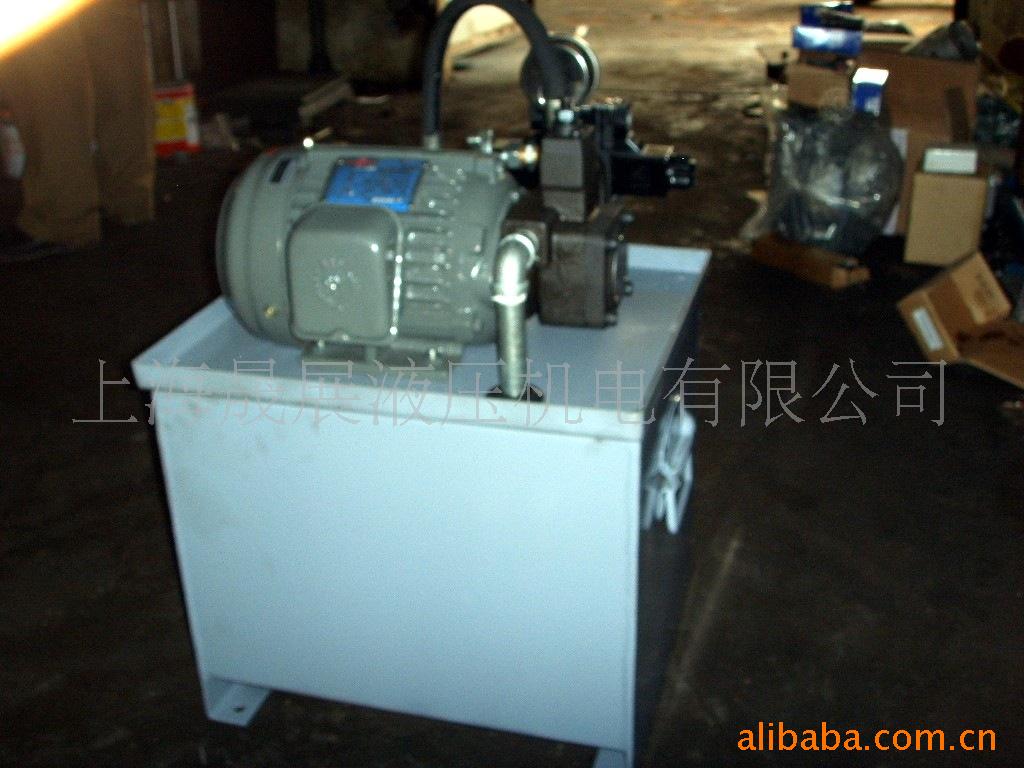 上海晟展液压供应各种机床用液压站及液压元件