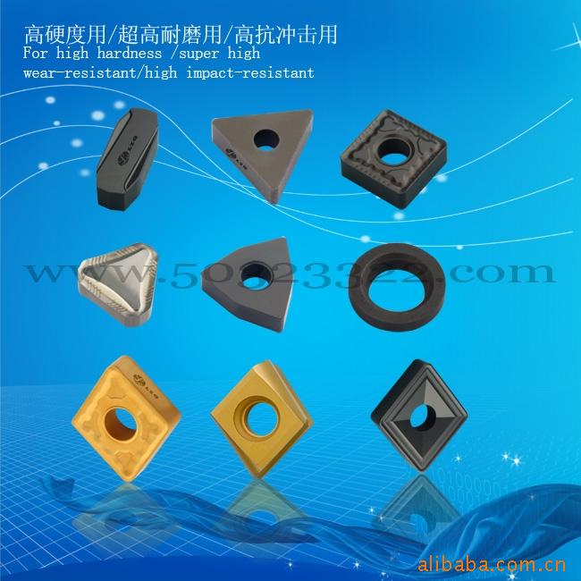 焊管类专用刀片