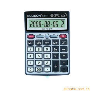 Mathematical star Calculator Voice Type With paper money function Calendar music alarm clock