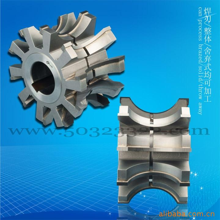 供应套式铣刀 铰刀/非标刀具