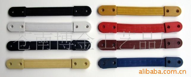 供应塑料拉手,棉被包拉手