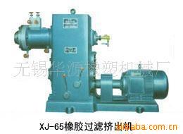 橡胶过滤挤出机 多款高品质挤出机 高效过滤挤出机批发