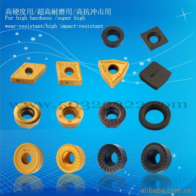 火车车轮加工刀片