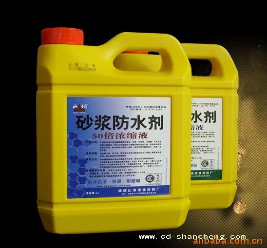 厂家直供 25倍浓缩砂浆防水剂