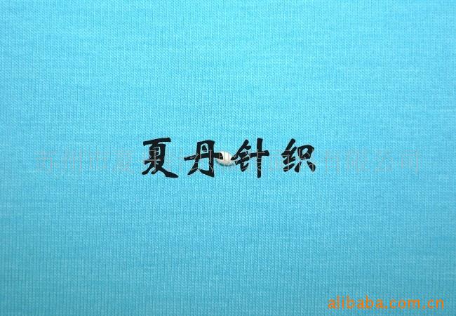 供应·棉氨纶汗布(图)，精梳棉，PIMA棉，长绒棉，弹力平纹