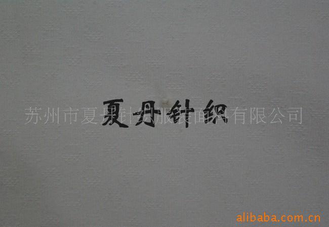 供应·棉氨纶提花布(图)