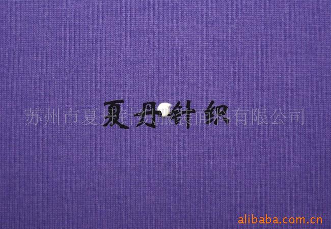 精梳棉汗布(图)，长绒棉，PIMA棉，埃及棉，平纹，罗纹，双面布