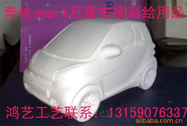 ��ӦBMW����mini coopersʯ�೵ģ�ʻ��ɫģ�ͺű�����1��14