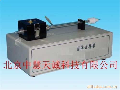 KG/JYO-1  固体进样器