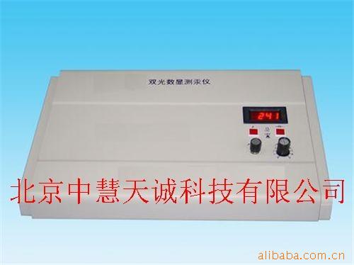 KG/8G-921  双光数显测汞仪