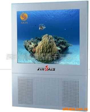 供应17寸立式广告机(图)