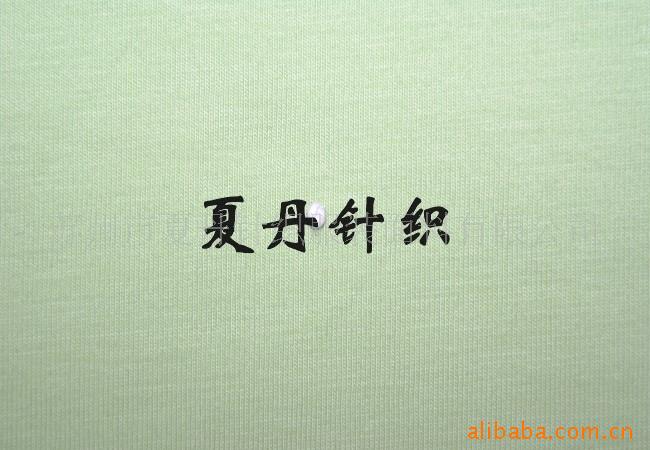 供应·PIMA棉莱卡汗布(图)