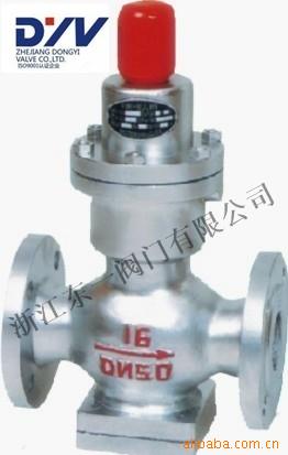 供应波纹管式Y44T-16C DN50减压阀