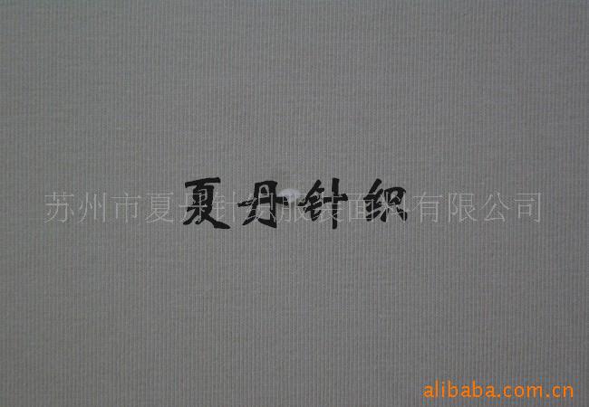 ·棉氨纶汗布(图)，精梳棉，长绒棉，PIMA棉，埃及棉，弹力汗布