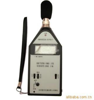 AWA5633P数字式声级计,AWA-5633P