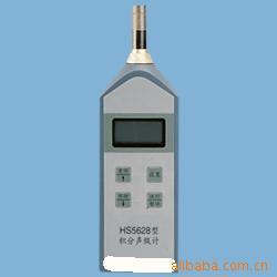 HS5628型积分声级计,HS-5628