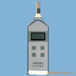 HS5628型积分声级计,HS-5628
