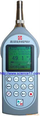 AWA5680型多功能声级计,AWA-5680