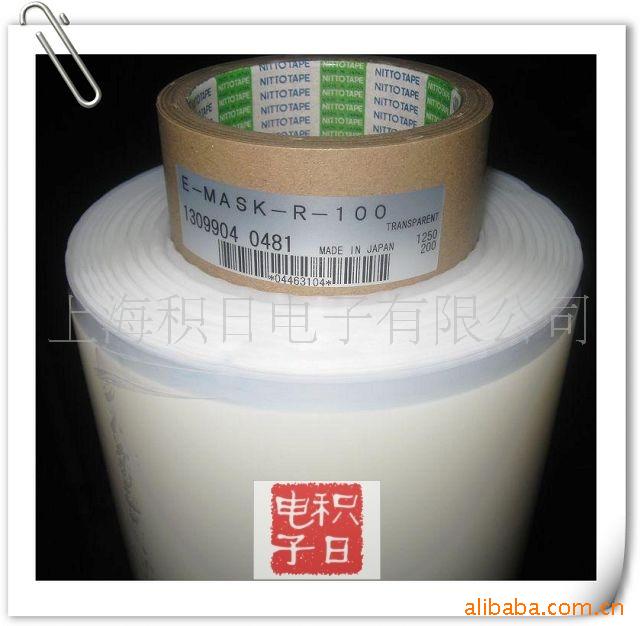 现货优惠供应日东R-100保护膜（纸管原包）