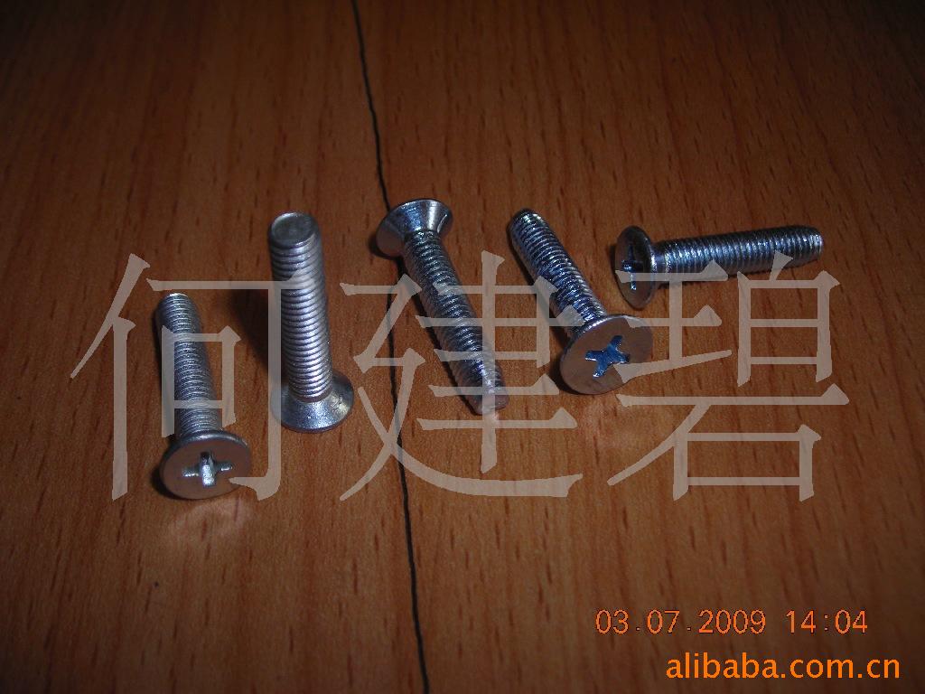 GB6561 镀锌沉头十字锁紧螺丝 沉头三角牙自锁螺钉 自攻锁尾螺丝