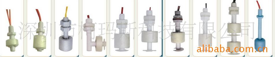 不锈钢水位浮球开关 除湿机水位浮球开关防水型浮球开关