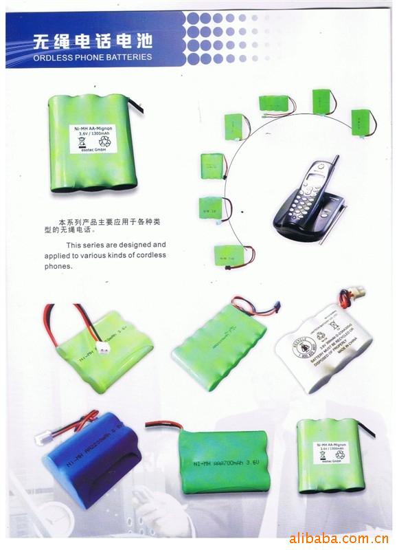 厂家供应镍氢充电电池，MINI暖手宝电池，暖手宝电池