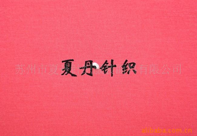 供应·全棉OP氨纶汗布(图)，精梳棉，长绒棉，PIMA棉