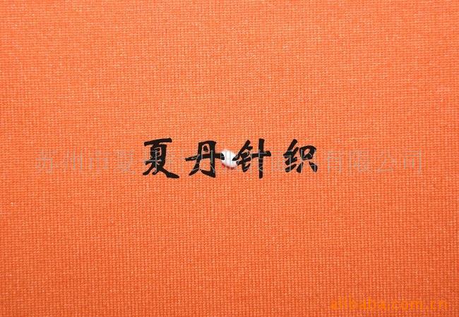 供应·D+··D·OP丝盖棉汗布(图)