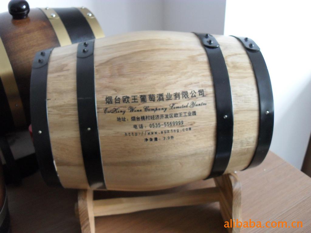 橡木酒桶 多型号可选