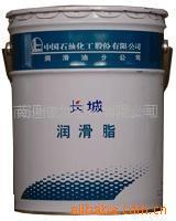 供应长城CH高温润滑脂 00T号