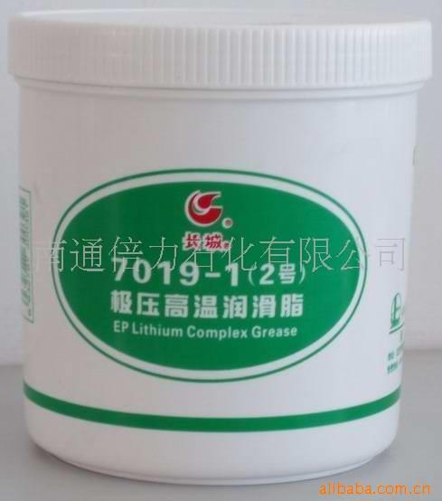 供应长城7019-1极压高温润滑脂