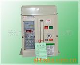 供应智能型 断路器 DW49