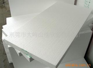 供应聚苯乙烯发泡胶（泡沫，保丽龙）填充防护环保