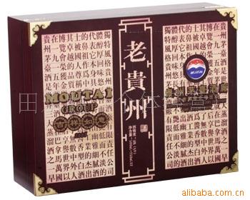 木板刻字雕刻 激光  雕花  镂空