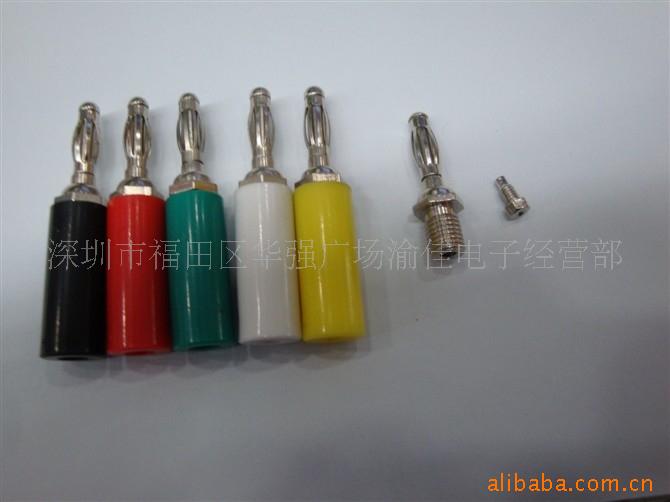 台湾产 香蕉插 香蕉头 灯笼喇叭插 音响信号接线插头