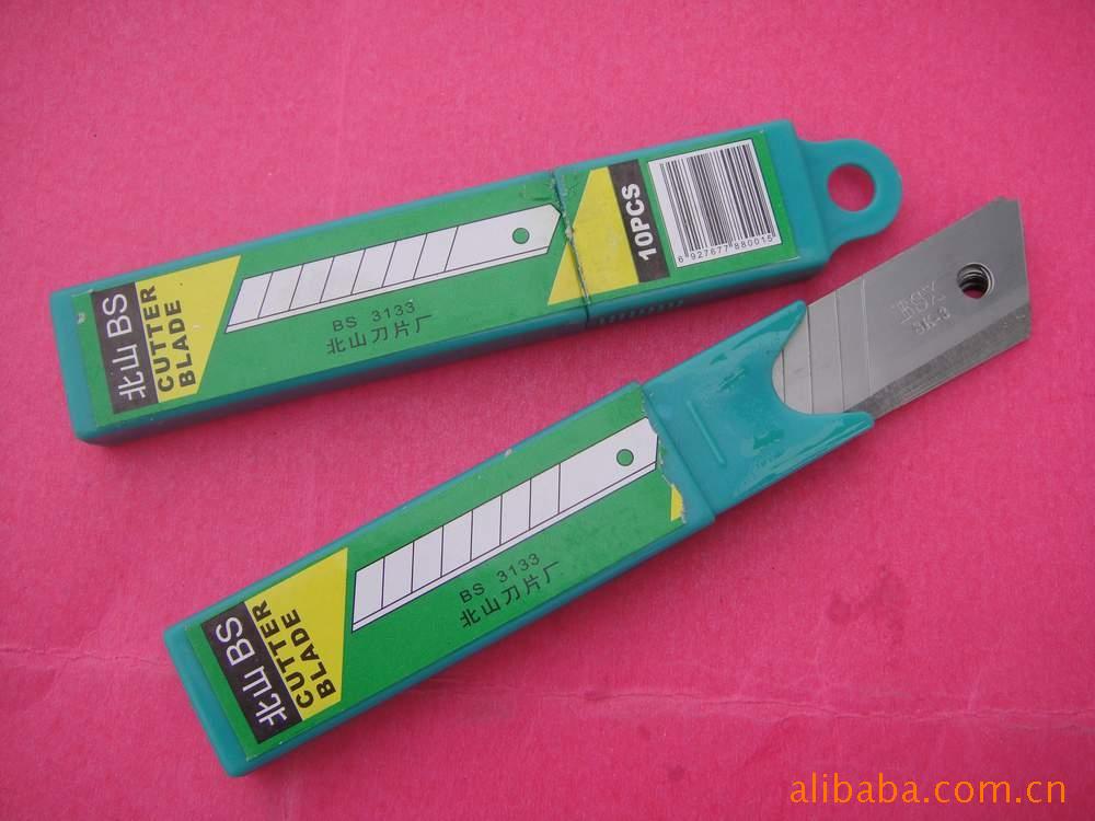 Da Bei Shan Xing A-100 Art blade/Tool Blades/Cutting blade