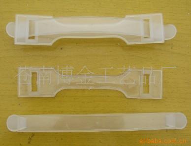 供应塑料提手