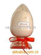 内蒙古天宇 厂家现货 冶金球团用、钢铁厂用 球团土、球团膨润土