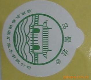 桶装水桶不干胶合格证标贴