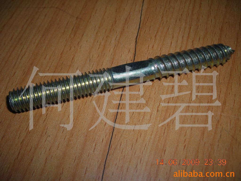 双头牙自攻螺丝 家具木牙螺丝 儿童家具连接螺丝 M6 M8 M