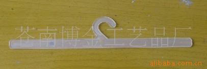 供应挂钩，PVC包装袋挂钩 TS-134