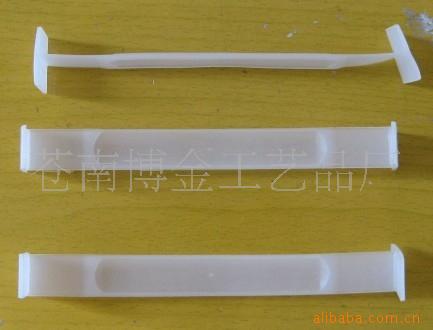 供应提手，彩盒提手，纸箱提手