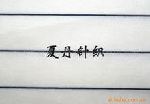 供应·绢丝棉70·30单面布(图)，桑蚕丝，长绒棉，混纺，平纹