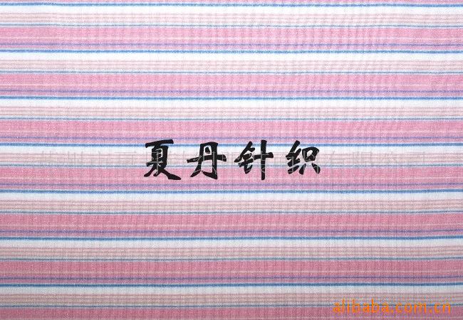 绢丝棉70·30色织汗布(图)，真丝桑蚕丝精梳棉PIMA棉长绒棉混纺